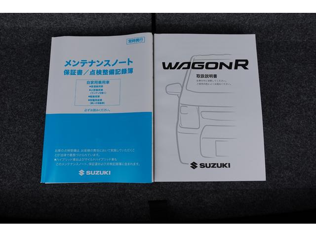 ワゴンＲ ＦＸ　４型　ＦＦ　前後衝突被害軽減ブレーキ・ＣＤラジオ　★中古車かえるプランご成約で、スズキ純正ナビ本体３０％ＯＦＦ！！、またはスズキ純正オプション本体３０％ＯＦＦ！！（工賃・付属品は別途頂戴いたします）★（47枚目）