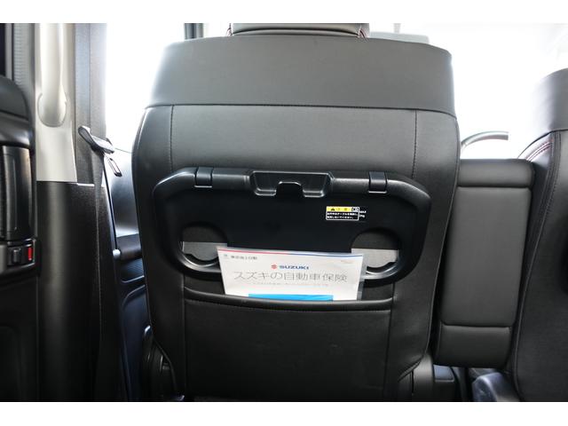 スペーシアカスタム HYBRID XSターボ 2型 4WD 全方位モニター付ナビ ★中古車ご成約時にスズキ安心メンテナンスパックをご加入で、スズキ純正ナビ本体15%OFF!!、またはスズキ純正オプション本体15%OFF!!(工賃・付属品は別途頂戴いたします★(52枚目)