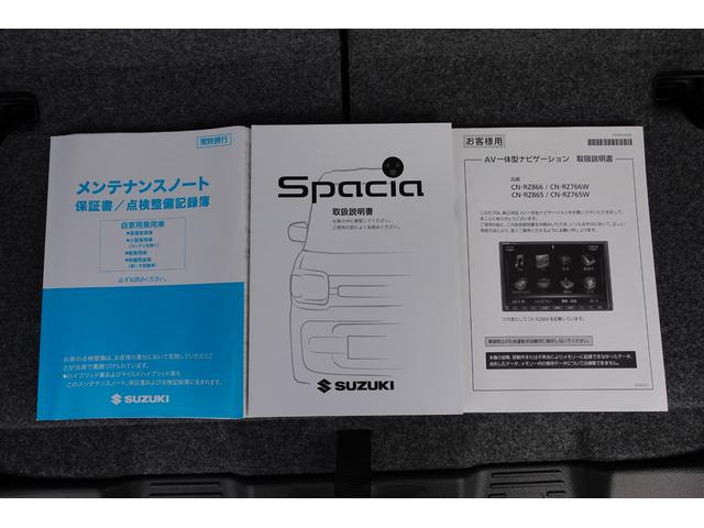 スペーシアカスタム HYBRID XSターボ 2型 4WD 全方位モニター付ナビ ★中古車ご成約時にスズキ安心メンテナンスパックをご加入で、スズキ純正ナビ本体15%OFF!!、またはスズキ純正オプション本体15%OFF!!(工賃・付属品は別途頂戴いたします★(67枚目)