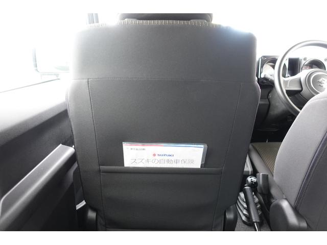 ジムニー ＸＬ　４ＷＤ・４ＡＴ　衝突被害軽減Ｓ非装着車・ケンウッドナビ　★中古車ご成約時にスズキ安心メンテナンスパックをご加入で、スズキ純正ナビ本体１５％ＯＦＦ！！、またはスズキ純正オプション本体１５％ＯＦＦ！！（工賃・付属品は別途頂戴いたします★（29枚目）