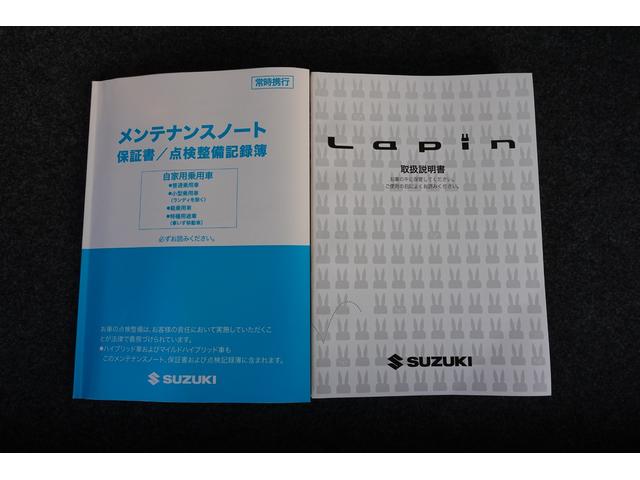 アルトラパンLC L 5型 FF LEDヘッドランプ・オーディオレス ★中古車かえるプランご成約で、スズキ純正ナビ本体30%OFF!!、またはスズキ純正オプション本体30%OFF!!(工賃・付属品は別途頂戴いたします)★(47枚目)