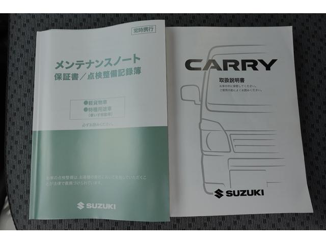 キャリイトラック ＫＣエアコン・パワステ農繁　７型４ＷＤ・５ＭＴ衝突被害軽減Ｓ　★中古車ご成約時にスズキ安心メンテナンスパックをご加入で、スズキ純正ナビ本体１５％ＯＦＦ！！、またはスズキ純正オプション本体１５％ＯＦＦ！！（工賃・付属品は別途頂戴いたします★（47枚目）