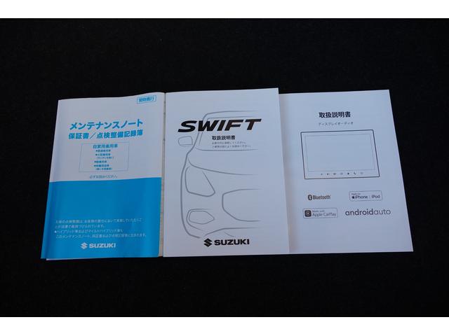 スイフト ＨＹＢＲＩＤ　ＭＺ　ＦＦ　コネクトディスプレイオーディオ　★中古車ご成約時にスズキ安心メンテナンスパックをご加入で、スズキ純正オプション本体１５％ＯＦＦ！！（工賃・付属品は別途頂戴いたします）★（51枚目）