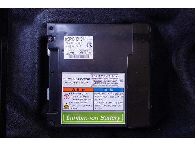 スペーシア ＨＹＢＲＩＤ　Ｘ　ＦＦ　ＬＥＤヘッドランプ・オーディオレス　★中古車かえるプランご成約で、スズキ純正ナビ本体３０％ＯＦＦ！！、またはスズキ純正オプション本体３０％ＯＦＦ！！（工賃・付属品は別途頂戴いたします）★（26枚目）