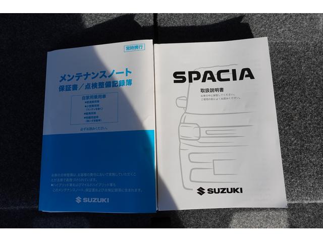 スペーシア ＨＹＢＲＩＤ　Ｘ　ＦＦ　ＬＥＤヘッドランプ・オーディオレス　★中古車かえるプランご成約で、スズキ純正ナビ本体３０％ＯＦＦ！！、またはスズキ純正オプション本体３０％ＯＦＦ！！（工賃・付属品は別途頂戴いたします）★（66枚目）