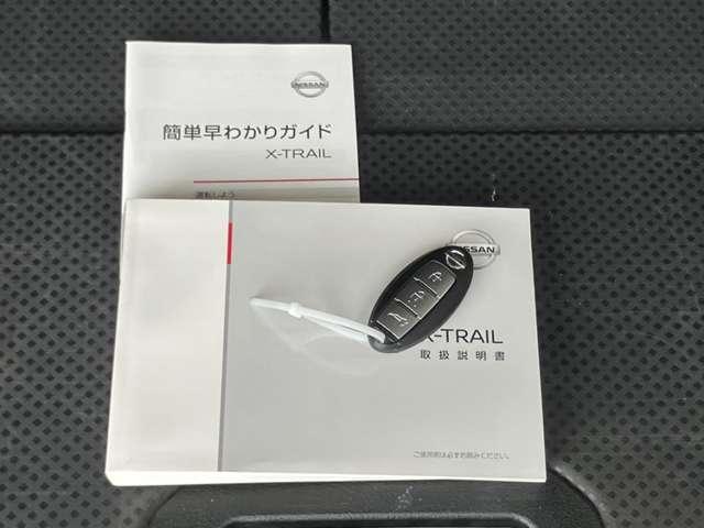 エクストレイル 2.0 20X 3列車 4WD 社外メモリーナビ AVM シートヒーター 誤発信抑制機能 車線逸脱防止 フルタイム4WD 盗難防止システム バックモニター オートエアコン ナビ&TV スマ-トキ- アルミ ETC付 PS メモリーナビゲーション パワーウィンドウ 寒冷地(20枚目)