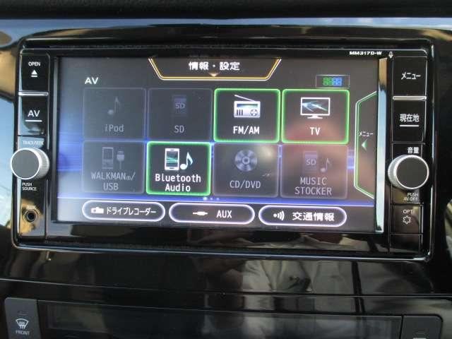 エクストレイル 2.0 20X 2列車 メモリーナビ AVM 前方ドラレコ ETC 車線逸脱警報 Bカメラ インテリキー Aストップ アルミホイール ETC Dレコ ナビ・TV 記録簿 エアコン メモリーナビ 盗難防止システム キーレスエントリー ワンセグテレビ ABS エアバッグ(4枚目)