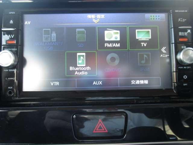 デイズルークス 660 ハイウェイスターX Vセレクション メモリーナビ AVM 両側オートSドア アラウンドビュモニター 前後踏み間違い防止 AW インテリキ- イモビライザー 1オーナー フルオートエアコン 定期点検記録簿 ナビTV メモリーナビ サイドエアバック ABS PW サイドカメラ(4枚目)