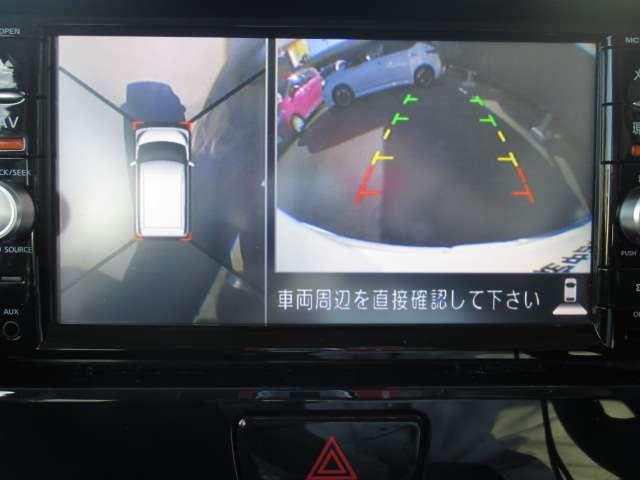 デイズルークス 660 ハイウェイスターX Vセレクション メモリーナビ AVM 両側オートSドア アラウンドビュモニター 前後踏み間違い防止 AW インテリキ- イモビライザー 1オーナー フルオートエアコン 定期点検記録簿 ナビTV メモリーナビ サイドエアバック ABS PW サイドカメラ(5枚目)