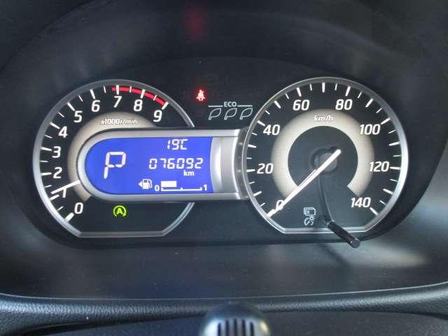 デイズルークス 660 ハイウェイスターX Vセレクション メモリーナビ AVM 両側オートSドア アラウンドビュモニター 前後踏み間違い防止 AW インテリキ- イモビライザー 1オーナー フルオートエアコン 定期点検記録簿 ナビTV メモリーナビ サイドエアバック ABS PW サイドカメラ(7枚目)