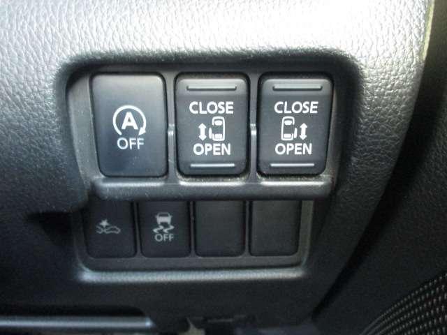 デイズルークス 660 ハイウェイスターX Vセレクション メモリーナビ AVM 両側オートSドア アラウンドビュモニター 前後踏み間違い防止 AW インテリキ- イモビライザー 1オーナー フルオートエアコン 定期点検記録簿 ナビTV メモリーナビ サイドエアバック ABS PW サイドカメラ(9枚目)