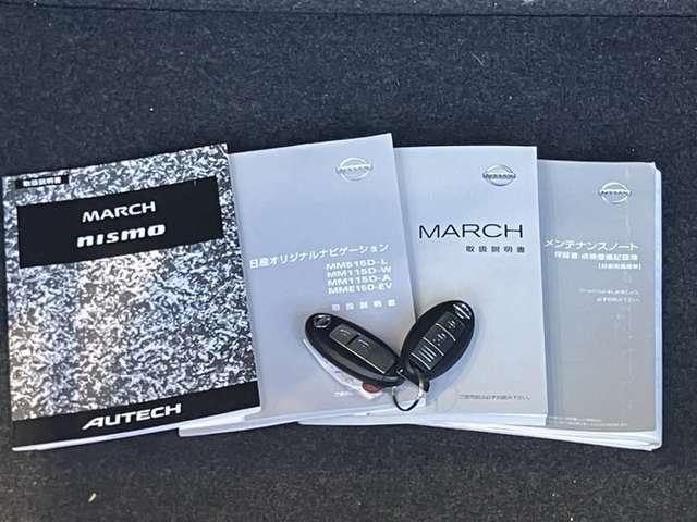 マーチ １．２　ＮＩＳＭＯ　メモリーナビ　ドラレコ　ＥＴＣ　Ｗエアバッグ　定期点検記録簿　アイスト　ナビＴＶ　スマートキ　オートエアコン　メモリナビ　キーフリー　ＡＷ　パワーウィンドウ　エアバック　ＡＢＳ　ワンセグ　ＥＴＣ　パワステ　ドライブレコーダー（14枚目）