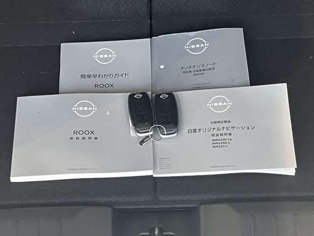 ルークス ６６０　ハイウェイスターＸ　元社用車　メモリーナビ　ＡＶＭ　両側オートＳ　アイスト　衝突被害軽減ブレ－キ　マルチビューカメラ　車線逸脱警報装置　ＬＥＤ　スマートキー　パワーウィンドウ　ワンオーナー　カーテンエアバック　ドライブレコーダー　ナビＴＶ　バックカメラ　記録簿（18枚目）