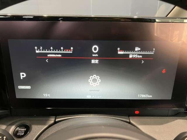 セレナ ２．０　ハイウェイスターＶ　元社用車　後席モニター　ＡＶＭ　寒冷地仕様　Ｗ電動スライド　レーダークルコン　レーンアシスト　ＬＥＤランプ　ワンオーナー車　盗難防止システム　ＥＴＣ装備　カーテンエアバッグ　アルミホイール　キーフリー　メモリ－ナビ　ナビＴＶ　記録簿　エアコン（7枚目）