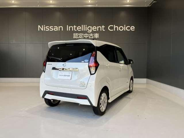 デイズ 660 ハイウェイスターX プロパイロット エディション アラウンドビューモニター LEDヘッドランプ スマートキー&プッシュスタート LEDヘッド レーダークルーズ 盗難防止装置 ワンオ-ナ- アイドリングストップ LKAS パワーステアリング 点検記録簿 オートエアコン Bカメラ パワーウィンド(2枚目)