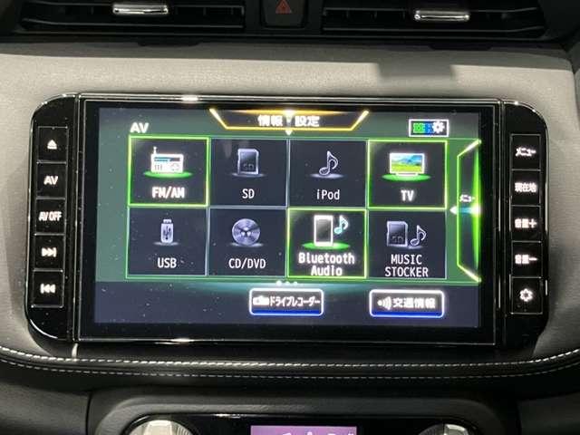 キックス １．２　Ｘ　（ｅ－ＰＯＷＥＲ）　メモリーナビ　ＡＶＭ　プロパイロット　ドラレコ　レーンキープ　アラウンドモニタ　ＬＥＤ　エマージェンシーブレーキ　ドラレコ　スマートキー　ＥＴＣ　アルミホイール　盗難防止システム　バックカメラ　ワンオーナー　アイドリングストップ　レーダークルーズ（4枚目）