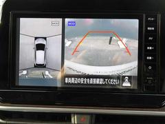 クルマを空から見たような映像が映る、アラウンドビューモニターで、車両周辺の安全確認も一目できます！小さなお子様や障害物も確認できるので、運転のしやすさだけでなく事故防止にも役立ち安心して駐車できます♪ 5