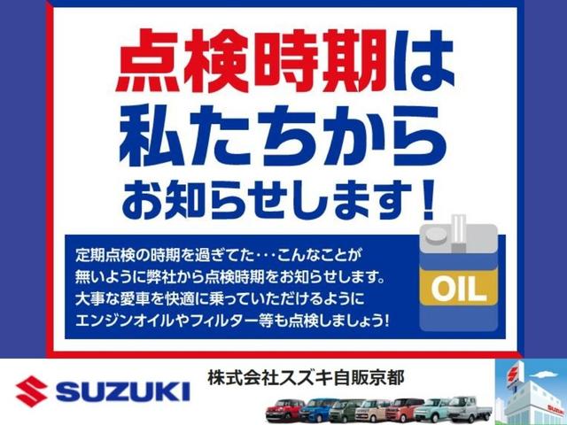 スペーシアベース ＧＦ　前後衝突被害軽減ブレーキ　ＬＥＤヘッドライト　試乗車（56枚目）