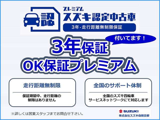 アルトラパン Ｘ　４型　衝突被害軽減ブレーキ　ＬＥＤヘッドライト（47枚目）