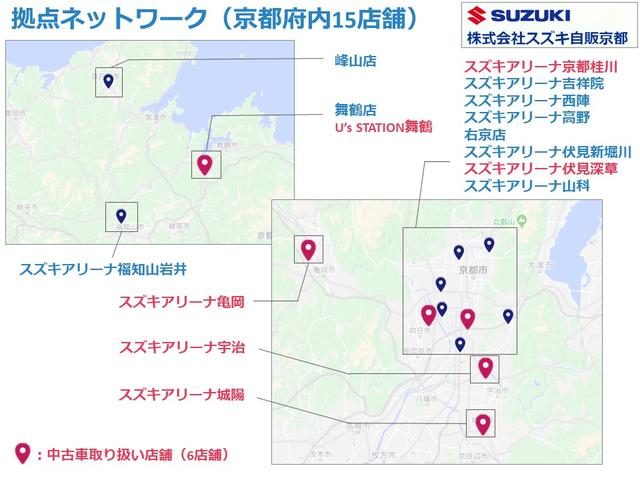 ＰＺターボスペシャル　標準ルーフ　２型　衝突被害軽減ブレーキ　ナビ　バックカメラ　ＥＴＣ　オートステップ(42枚目)