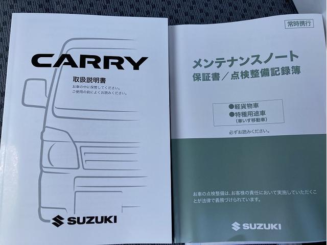 キャリイトラック ＫＣエアコンパワステ　６型　衝突被害軽減ブレーキ（27枚目）