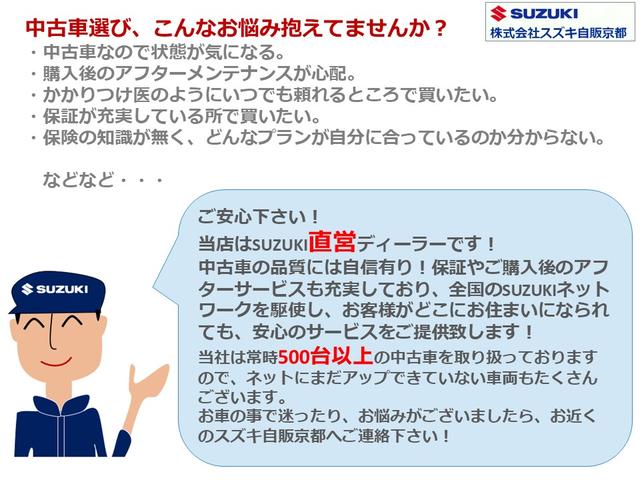 ＫＣエアコンパワステ　６型　衝突被害軽減ブレーキ(28枚目)