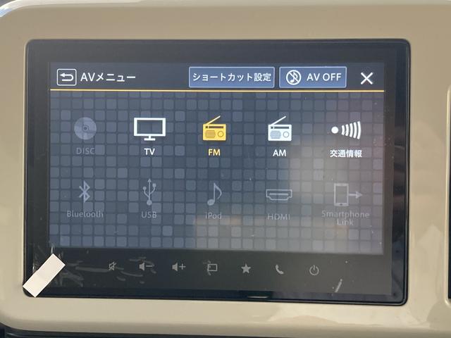 ワゴンRスマイル HYBRID X 3型 全方位カメラナビ スズキコネクト 両側電動スライドドア LEDヘッドライト ナビ 全方位カメラ クルーズコントロール シートヒーター(12枚目)