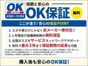 ＫＣエアコンパワステ　６型　衝突被害軽減ブレーキ（34枚目）