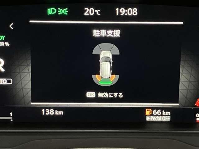 エクストレイル Ｇ　ｅ－４ＯＲＣＥ　１．５　Ｇ　ｅ－４ＯＲＣＥ　４ＷＤ　当社試乗車アップ・メーカーＯＰナビ・全席シートヒーター・ステアリングヒーター・プロパイロット・ＬＥＤヘッドランプ・全周囲カメラ・オートバックドア・ワイヤレス充電器（8枚目）