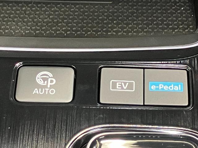 エクストレイル Ｇ　ｅ－４ＯＲＣＥ　１．５　Ｇ　ｅ－４ＯＲＣＥ　４ＷＤ　当社試乗車アップ・メーカーＯＰナビ・全席シートヒーター・ステアリングヒーター・プロパイロット・ＬＥＤヘッドランプ・全周囲カメラ・オートバックドア・ワイヤレス充電器（23枚目）