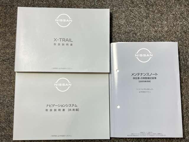 エクストレイル Ｘ　ｅ－４ＯＲＣＥ　９０周年記念車　１．５　Ｘ　ｅ－４ＯＲＣＥ　９０周年記念車　４ＷＤ　当社試乗車アップ・メーカーＯＰナビ・ステアリングヒーター・ＬＥＤヘッドランプ・全周囲カメラ・運転席パワーシート・プロパイロット・衝突被害軽減ブレーキ（7枚目）