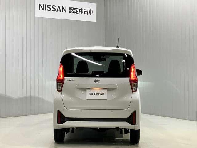 デイズ X 660 X 4WD 当社試乗車アップ・ディーラーOPナビ・前席シートヒーター・ステアリングヒーター・LEDヘッドランプ・ハイビームアシスト・全周囲カメラ・ETC(8枚目)