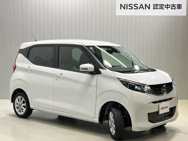 デイズ X 660 X 4WD 当社試乗車アップ・ディーラーOPナビ・前席シートヒーター・ステアリングヒーター・LEDヘッドランプ・ハイビームアシスト・全周囲カメラ・ETC(39枚目)