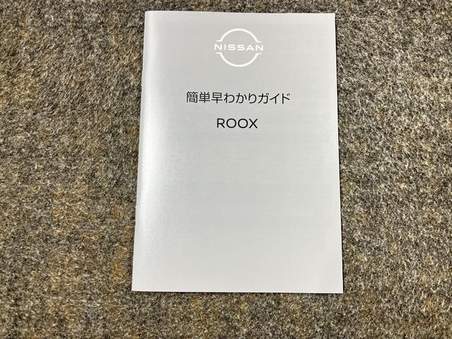 ルークス ハイウェイスター Gターボ アーバンクロム 660 ハイウェイスターGターボ アーバンクロム 4WD 当社試乗車アップ・ディーラーOPナビ・両側電動スライドドア・全席シートヒーター・ステアリングヒーター・全周囲カメラ・LEDヘッドランプ・(50枚目)