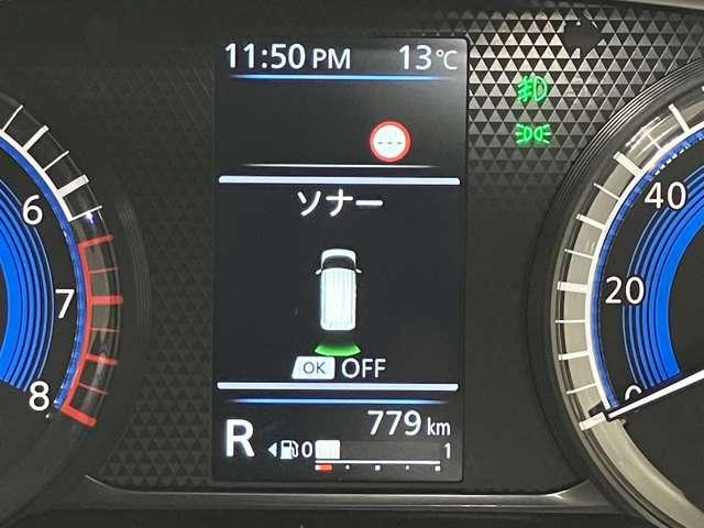 ルークス ハイウェイスター X プロパイロットエディション 660 ハイウェイスターX プロパイロット エディション 当社試乗車アップ・ディーラーOPナビ・両側電動スライドドア・LEDヘッドランプ・シーリングファン・ETC・全周囲カメラ(14枚目)