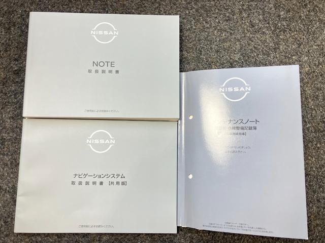 ノート X 1.2 X 当社試乗車アップ・メーカーOPナビ・全周囲カメラ・ETC2.0・プロパイロット・ワイヤレス充電器・LEDヘッドランプ・LEDフォグランプ・ハイビームアシスト(47枚目)