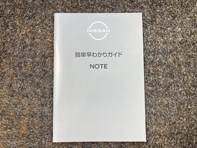ノート X 1.2 X 当社試乗車アップ・メーカーOPナビ・全周囲カメラ・ETC2.0・プロパイロット・ワイヤレス充電器・LEDヘッドランプ・LEDフォグランプ・ハイビームアシスト(48枚目)