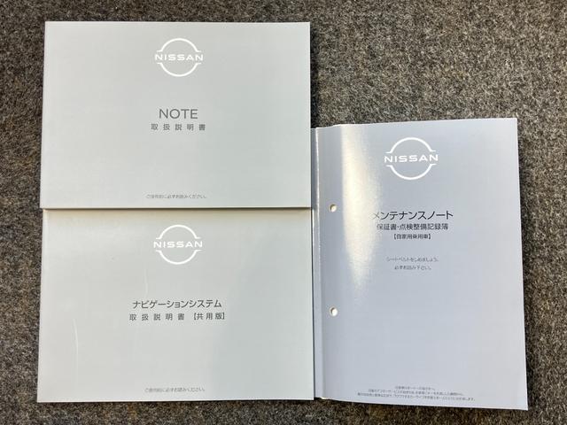 ノート X FOUR 1.2 X FOUR 4WD 当社試乗車アップ・メーカーナビ・アラウンドビューモニター・ワイヤレス受電器・シートヒーター・プロパイロット・SOSコールスイッチ(39枚目)