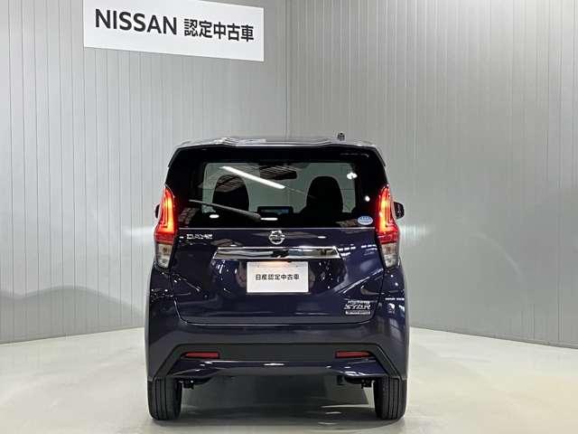 デイズ ハイウェイスター Gターボプロパイロットエディション 660 ハイウェイスターGターボ プロパイロット エディション ワンオーナー・純正SDナビ・アラウンドビューモニター・衝突被害軽減ブレーキ・プロパイロット・踏み間違い衝突防止アシスト(7枚目)