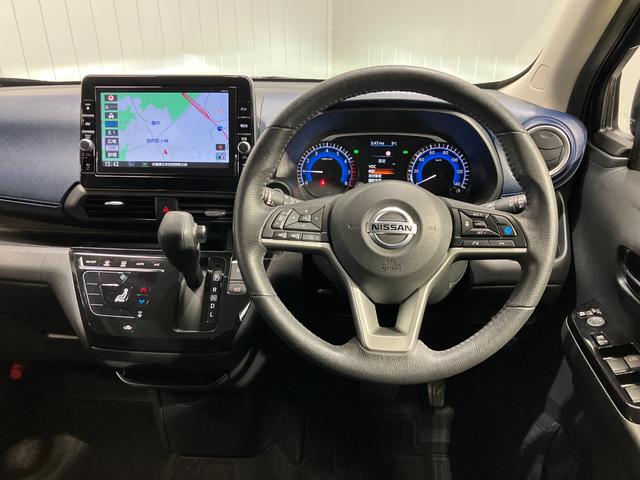 デイズ ハイウェイスター Gターボプロパイロットエディション 660 ハイウェイスターGターボ プロパイロット エディション ワンオーナー・純正SDナビ・アラウンドビューモニター・衝突被害軽減ブレーキ・プロパイロット・踏み間違い衝突防止アシスト(26枚目)