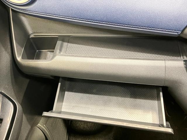 デイズ ハイウェイスター Gターボプロパイロットエディション 660 ハイウェイスターGターボ プロパイロット エディション ワンオーナー・純正SDナビ・アラウンドビューモニター・衝突被害軽減ブレーキ・プロパイロット・踏み間違い衝突防止アシスト(31枚目)