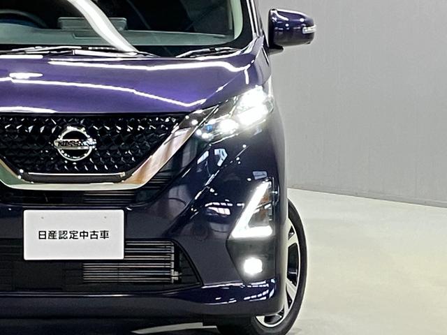 デイズ ハイウェイスター Gターボプロパイロットエディション 660 ハイウェイスターGターボ プロパイロット エディション ワンオーナー・純正SDナビ・アラウンドビューモニター・衝突被害軽減ブレーキ・プロパイロット・踏み間違い衝突防止アシスト(36枚目)