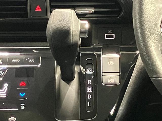 デイズ ハイウェイスター Gターボプロパイロットエディション 660 ハイウェイスターGターボ プロパイロット エディション ワンオーナー・純正SDナビ・アラウンドビューモニター・衝突被害軽減ブレーキ・プロパイロット・踏み間違い衝突防止アシスト(37枚目)