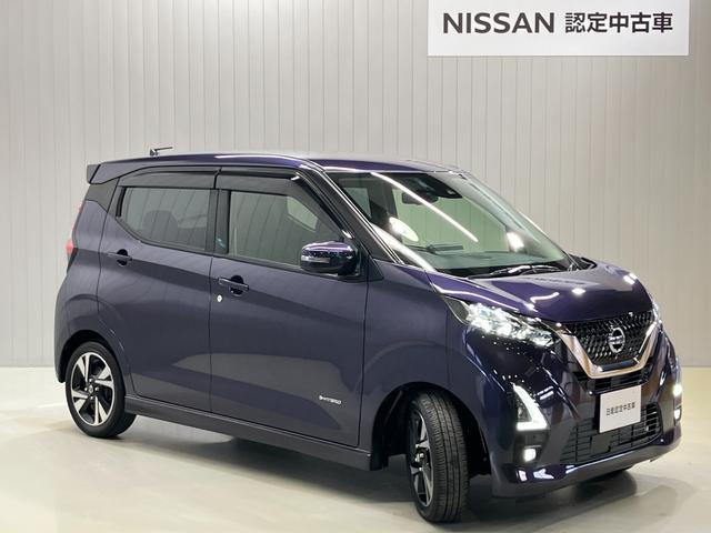 デイズ ハイウェイスター Gターボプロパイロットエディション 660 ハイウェイスターGターボ プロパイロット エディション ワンオーナー・純正SDナビ・アラウンドビューモニター・衝突被害軽減ブレーキ・プロパイロット・踏み間違い衝突防止アシスト(41枚目)