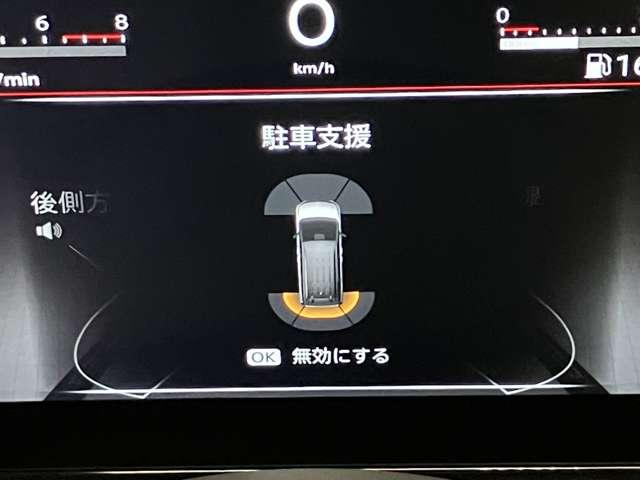 セレナ ハイウェイスターV 2.0 ハイウェイスターV 当社試乗車アップ・メーカーOPナビ・プロパイロット・全周囲カメラ・LEDヘッドランプ・両側電動スライドドア・ETC・ワイヤレス充電器(18枚目)