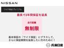 Ｂ６　ｅ－４ＯＲＣＥ　４ＷＤ　当社試乗車アップ　メーカーＯＰナビ・プロパイロット・全周囲カメラ・衝突被害軽減ブレーキ・アルミホイール・ＳＯＳコール・オートエアコン・オートライト・オートバックドア・ＥＴＣ２．０（60枚目）