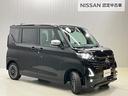 ハイウェイスター Gターボ アーバンクロム 660 ハイウェイスターGターボ アーバンクロム 4WD 当社試乗車アップ・ディーラーOPナビ・両側電動スライドドア・全席シートヒーター・ステアリングヒーター・全周囲カメラ・LEDヘッドランプ・(44枚目)