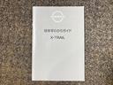 お車のことで困ったことがあれば取り扱い説明書などありますので安心です。ご不明な点などあればお気軽にお問い合わせくださいね♪
