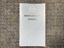 お車のことで困ったことがあれば取り扱い説明書などありますので安心です。ご不明な点などあればお気軽にお問い合わせくださいね♪