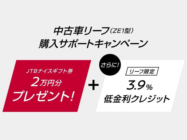 G プロパイロット スマートルームミラー メーカーナビゲーション アラウンドビューモニター パーキングアシスト LEDオートライト フォグランプ 前席シートヒーター ハンドルヒーター 踏み間違い防止(31枚目)